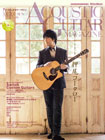 rittor-agmagazine86